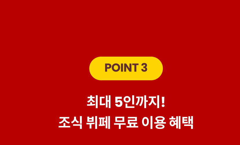 레고랜드 4